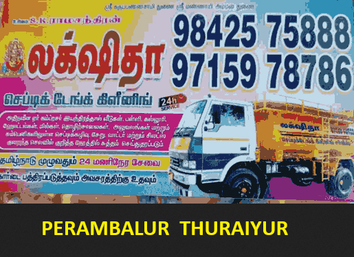 septic-tank-cleaning-in-perambalur